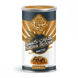 بهارات كبسة